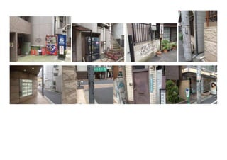 池袋西口落書き調査