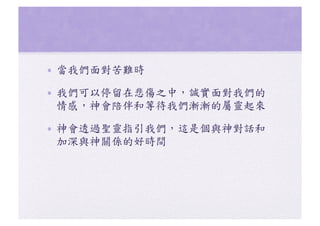 ?? ҂挦yr	
 
?? ҂ͣڱ֮У\挦҂
У͵ȴ҂uuČ`	
 
?? ͸^}`ָ҂@ǂcԒ
cPSĺÕrg	
 

 