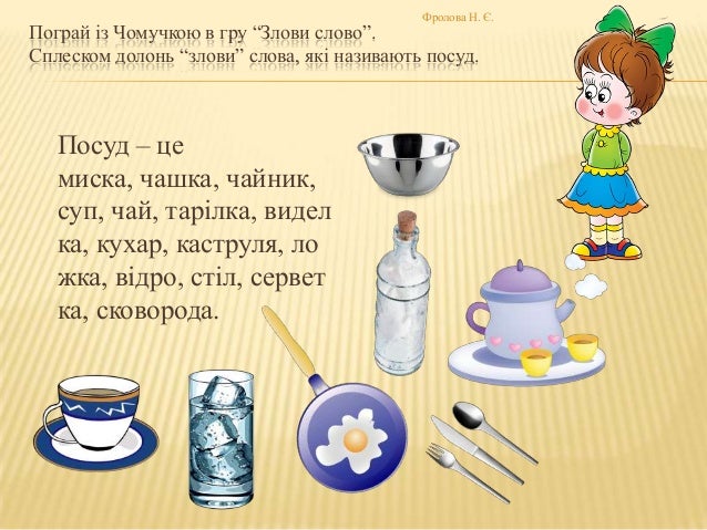 Лада фролова слова