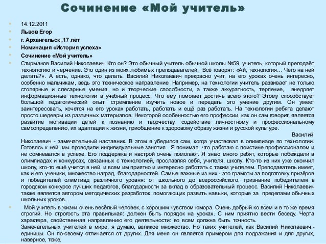 Изображение