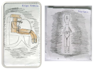 Το α1/α2 του Γυμνασίου Μανιάκων Καστοριάς ζωγραφίζει κυκλαδικά ειδώλια