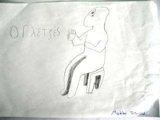 Το α1/α2 του Γυμνασίου Μανιάκων Καστοριάς ζωγραφίζει κυκλαδικά ειδώλια