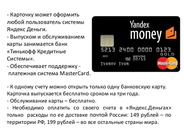 Возврат денег через авито. Кредитные карты с которых можно снимать наличные. Деньги за заказ карты. Оплата в алиэкспресс через карту. Банковская карта.