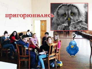 что где когда