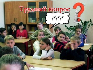 что где когда