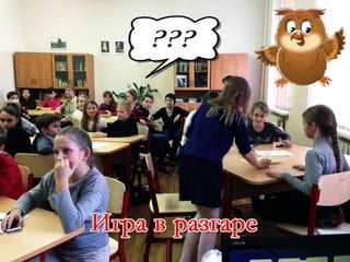 что где когда