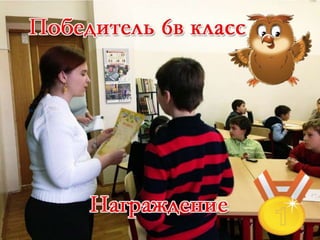 что где когда