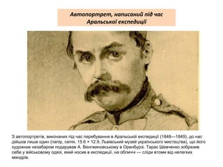 Що подарувати військовому на миколая