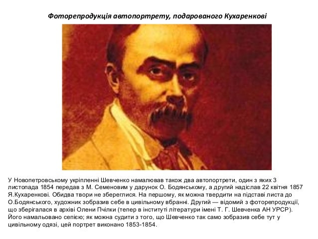 Арсенал авто шевченко 87