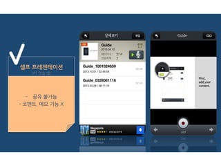  

시각영상디자인과	
 