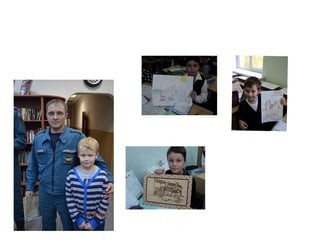 про пожарных