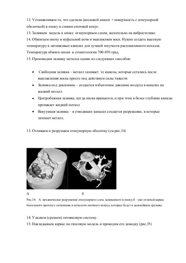 Методичка по подшипникам