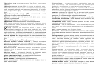 У куті прямокутної площадки