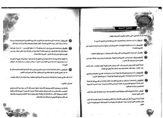 رتب حياتك د.طارق السويدان