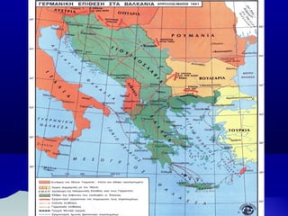 κωδικος ιβα