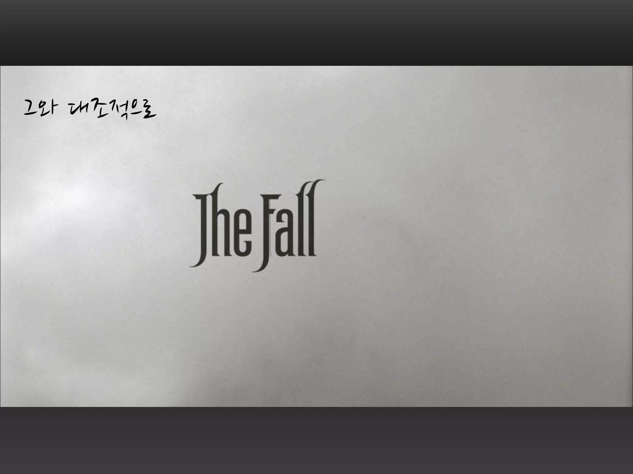 Part - 1	


도메인-주도	
 