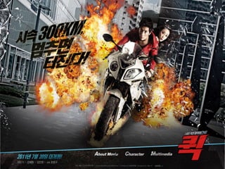  

Domain-Driven Design Essence	


조영호	
 