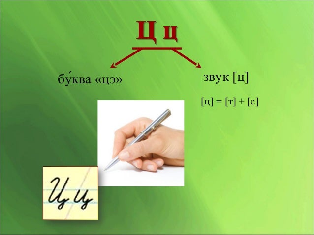 Как переводится азлк