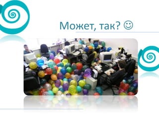 Может, так? 

 