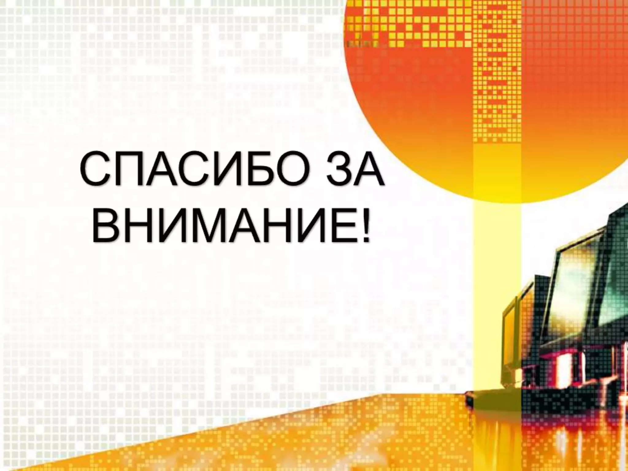 Особенности внедрения оперативного учета на автосервисных предприятиях