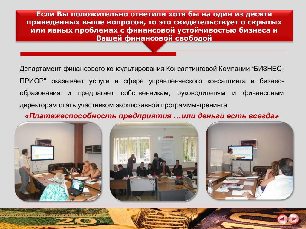 Компания приор ульяновск