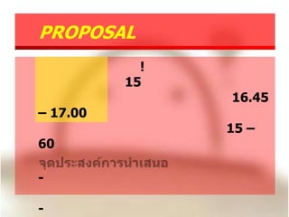 Proposal
PROPOSAL
!
15
– 17.00
60

-

16.45

15 –

 