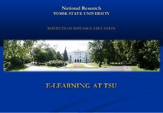 National Research
TOMSK STATE UNIVERSITY
INSTITUTE OF DISTANCE EDUCATION

 