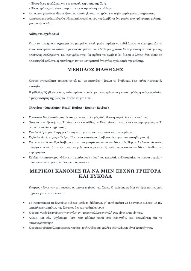 - Î ÏÎ¶ÎµÎ¿ ÏÎ¾ÎµÎ¿ ÏÎ¾ÎµÎ·Î¬Î´Î½ÎºÎ±Î· Î³Î·Î± Î·ÎµÎ» ÎµÏÎ±Î»Î¬Î¹ÎµÏÎµ Î±ÏÎ·Î®Î¿ Î·ÎµÎ¿ ÏÎ¹ÎµÎ¿;
- Î ÏÎ¶Î½Î¿ ÏÎ¾ÏÎ»Î½Î¿ ÎºÎ½Ï ÎµÎ¯Î»Î±Î· Î±ÏÎ±Î¾Î±Î¯Î·ÎµÎ·Î½Î¿ Î³Î·Î± Î·ÎµÎ» Î·ÎµÎ¹Î·Î¸Î® ÎµÏÎ±Î»Î¬Î¹ÎµÏÎµ;
Î...