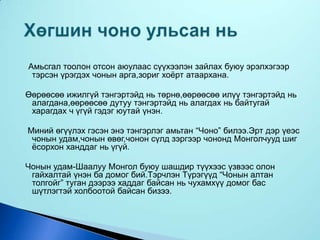 Ульсан хендай канвон прогноз