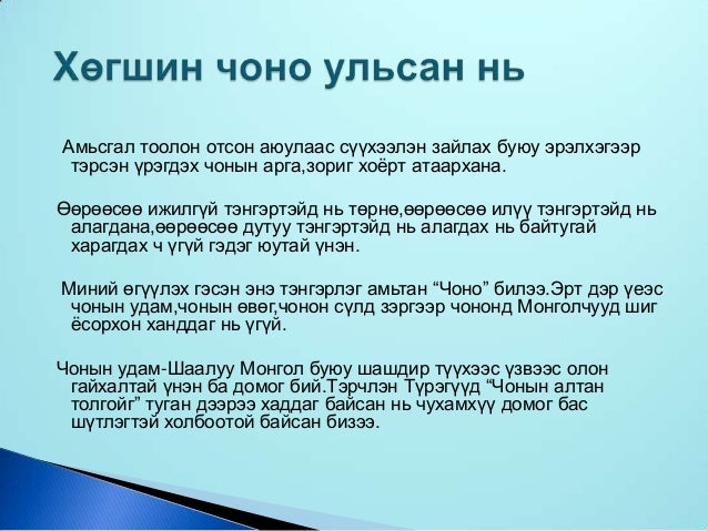 Ульсан хендай инчхон юнайтед