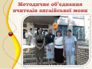 Портфоліо Пахолко Л.А.