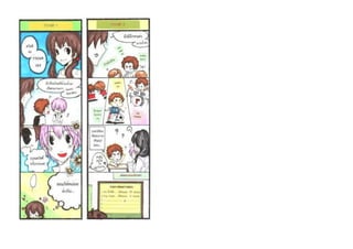 เพื่อนใหม่