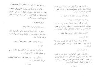 الخروج من التابوت