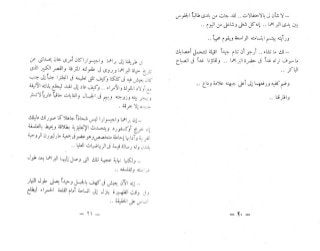 الخروج من التابوت