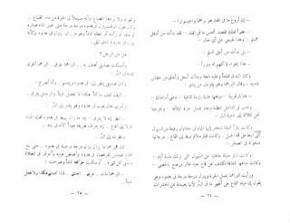 الخروج من التابوت