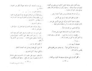 الخروج من التابوت