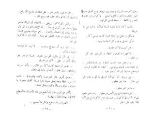 الخروج من التابوت