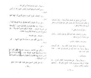 الخروج من التابوت