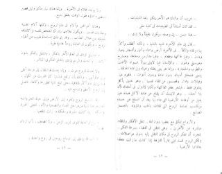 الخروج من التابوت