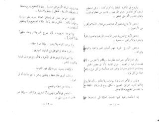 الخروج من التابوت