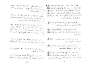 الخروج من التابوت