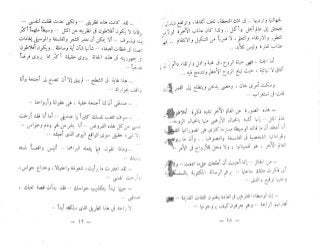 الخروج من التابوت