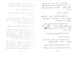 الخروج من التابوت