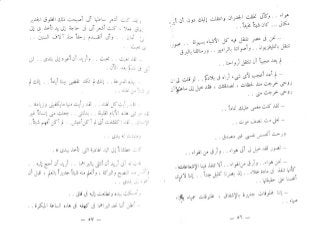 الخروج من التابوت