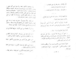 الخروج من التابوت