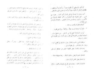 الخروج من التابوت