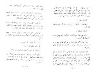 الخروج من التابوت