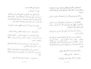 الخروج من التابوت