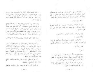 الخروج من التابوت