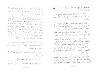 الخروج من التابوت